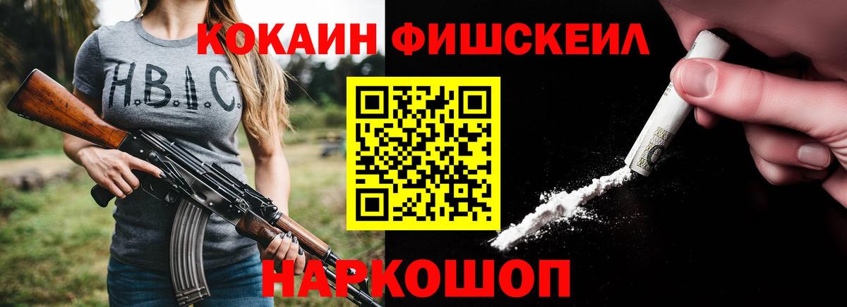 КОКАИН 99% Нижний Тагил