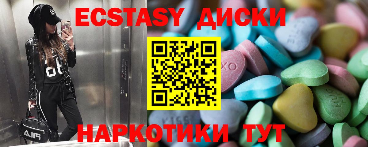 ЭКСТАЗИ TESLA Нижний Тагил