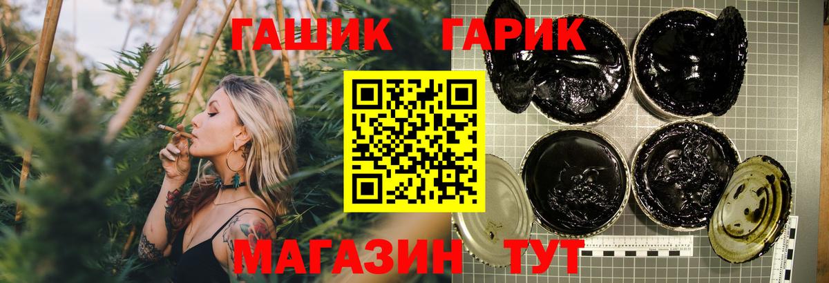 Нижний Тагил  ГАШИШ hashish  ГАШИШ  ГАШ Ice-O-Lator  Вход с VPN 