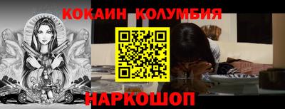 герыч Татарск