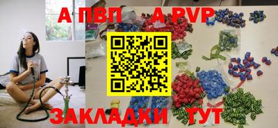 герыч Татарск