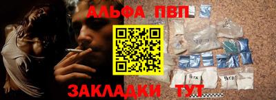 герыч Татарск