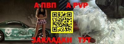 герыч Татарск