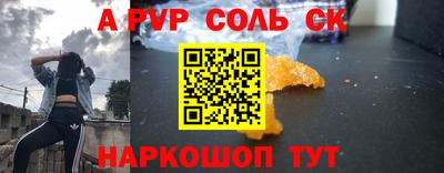 герыч Татарск