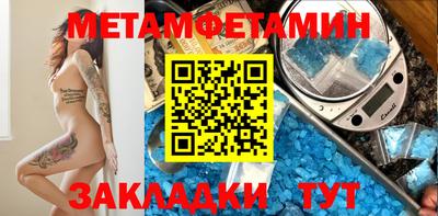 герыч Татарск