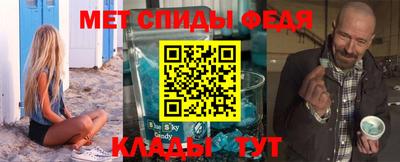 герыч Татарск