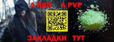 герыч Татарск