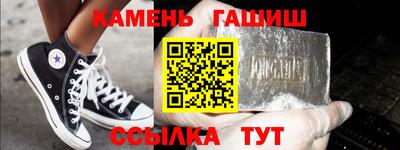 герыч Татарск