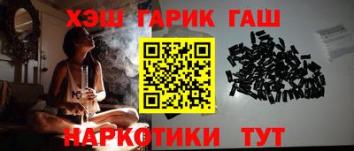 герыч Татарск