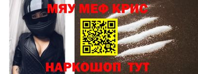 герыч Татарск