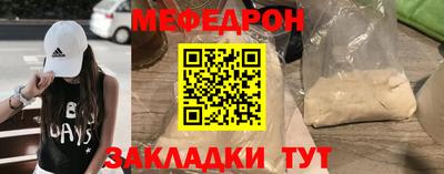 герыч Татарск