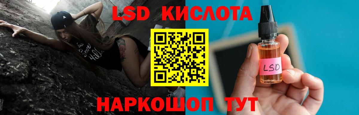 Нижний Тагил  LSD-25 экстази кислота  Вход с VPN  ЛСД экстази кислота 