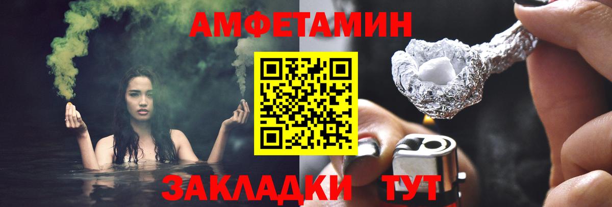 Метамфетамин Декстрометамфетамин 99.9%  Вход с VPN  Нижний Тагил 