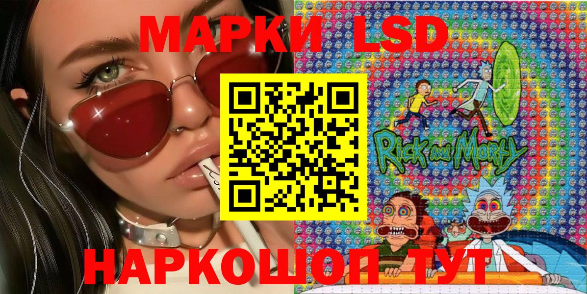 Марки 25I-NBOMe 1500мкг Нижний Тагил