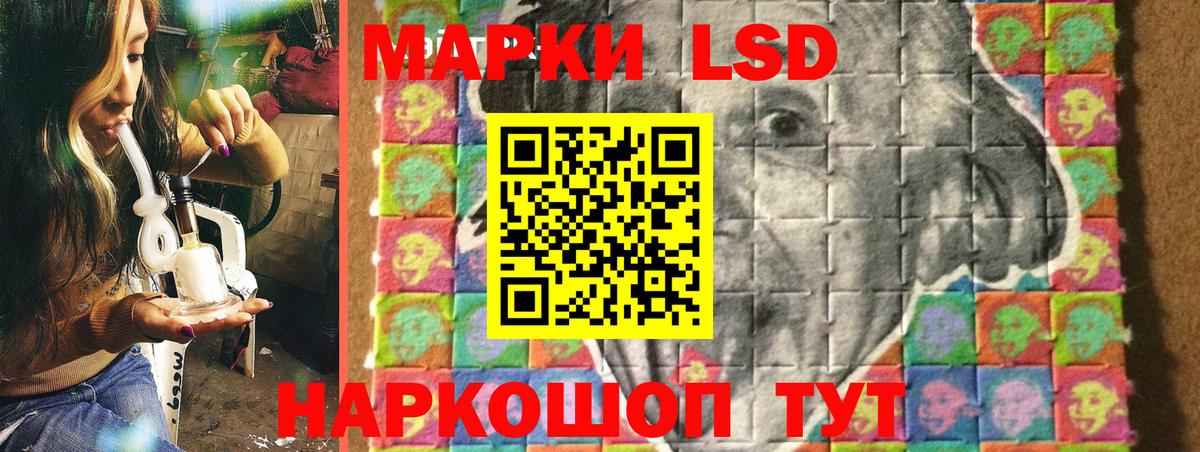 Наркотические марки 1,5мг  Наркотические марки 1,5мг  Вход с VPN  Нижний Тагил 