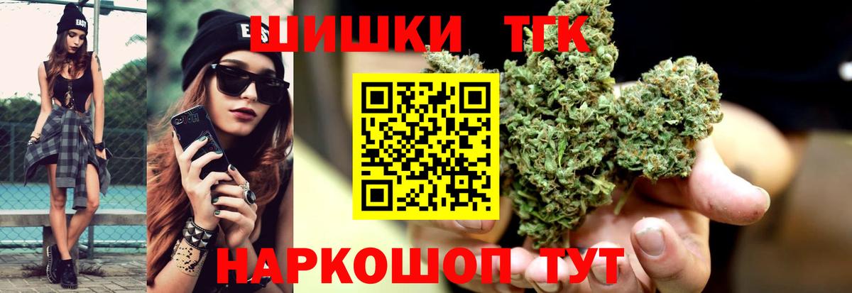 МАРИХУАНА VHQ  Канабис THC 21%  Каннабис Amnesia  Нижний Тагил  Вход с VPN  Бошки Шишки план 